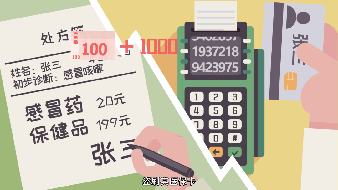 桐乡最新一千的医保能套现多少方法分析(最方便真实的桐乡医保卡够一千元了怎么报销方法)