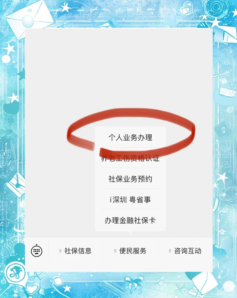 桐乡最新医保存折绑定银行卡方法分析(最方便真实的桐乡医保存折绑定银行卡需要带什么证件方法)