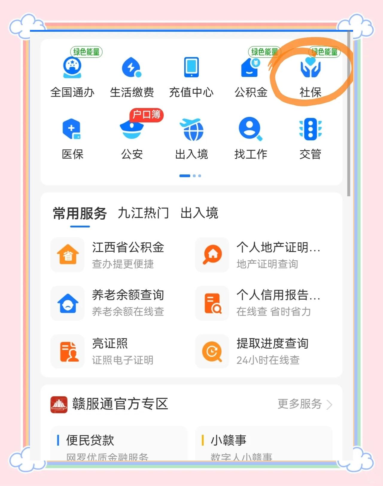 桐乡最新怎么绑定医保卡到微信方法分析(最方便真实的桐乡怎么绑定医保卡到微信支付方法)