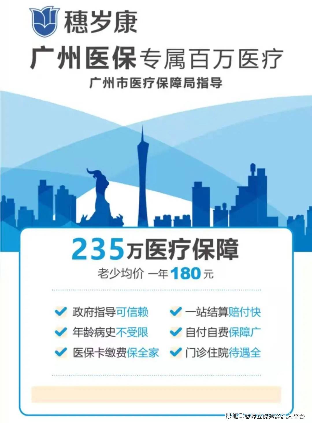 桐乡最新广州医保套现中介加微信方法分析(最方便真实的桐乡广州医保套现中介加微信可靠吗方法)