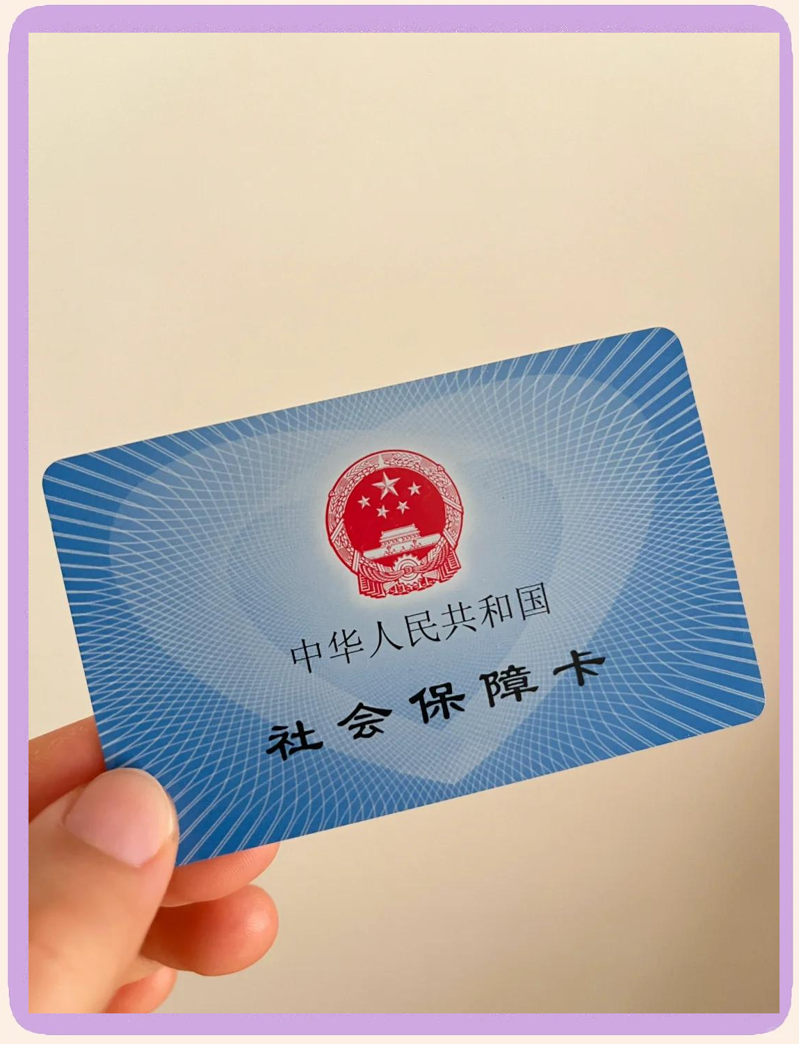 桐乡最新医保卡换现金怎么换法方法分析(最方便真实的桐乡医保卡如何换现金方法)