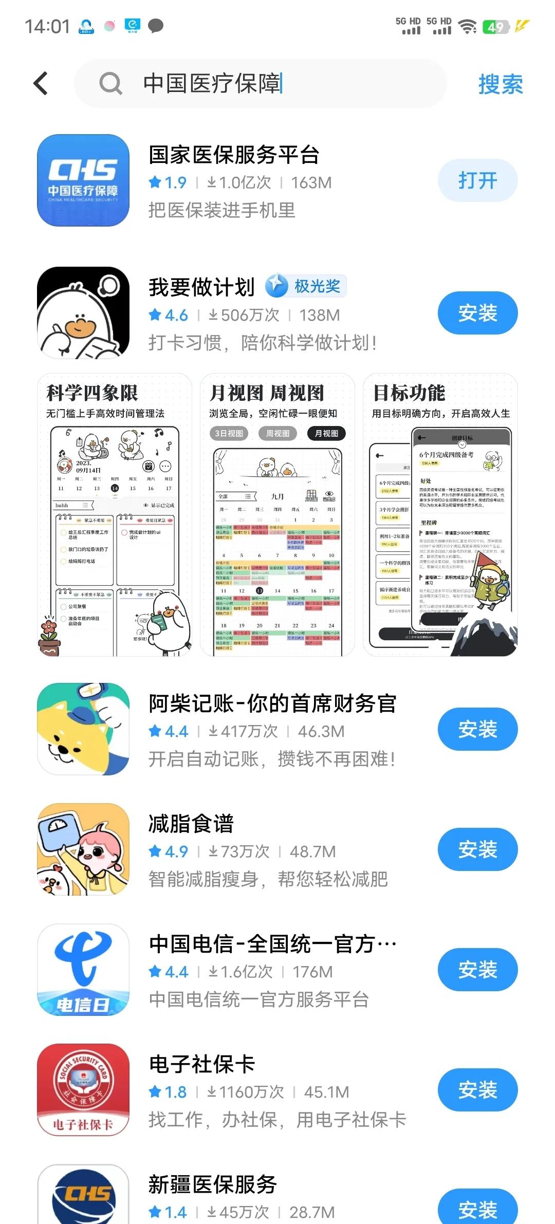 桐乡最新医保卡的钱手机提取方法方法分析(最方便真实的桐乡医保卡的钱手机提取方法怎么操作方法)