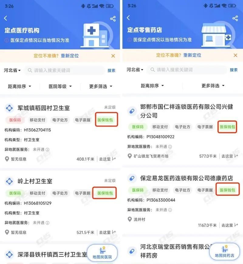 桐乡最新医保账户余额可以刷吗方法分析(最方便真实的桐乡医保账户余额可以刷吗安全吗方法)