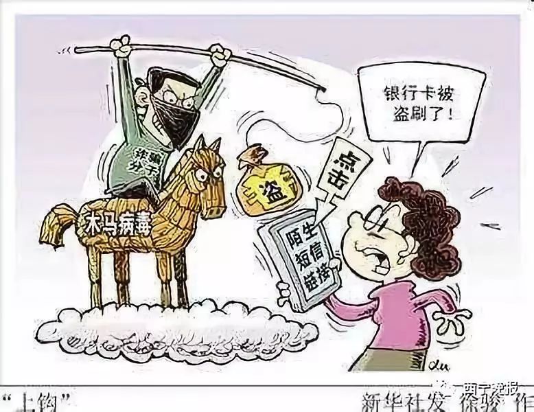 桐乡最新西宁侦破系列医保卡盗刷案方法分析(最方便真实的桐乡盗刷医保卡1000判多久方法)