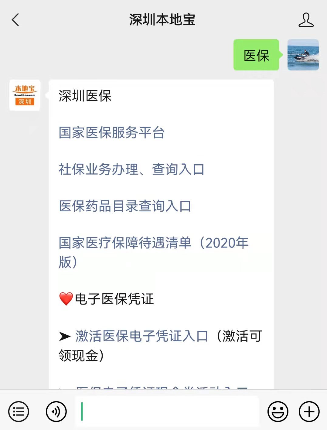 桐乡最新深圳医保套现24小时微信方法分析(最方便真实的桐乡深圳医保套现有电话联系方法)