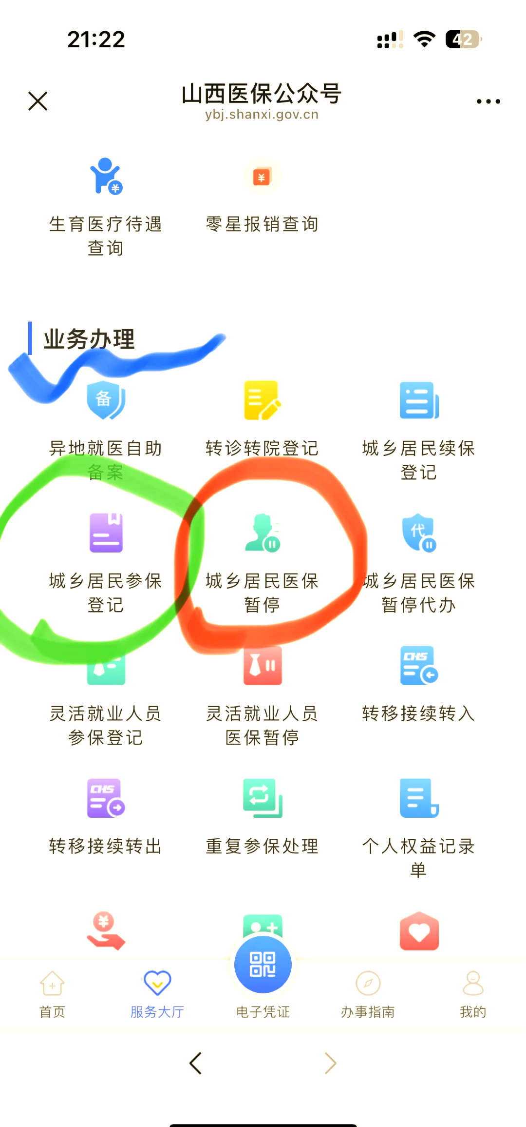 桐乡最新医保卡取现微信方法分析(最方便真实的桐乡微信医保提现是真的吗方法)