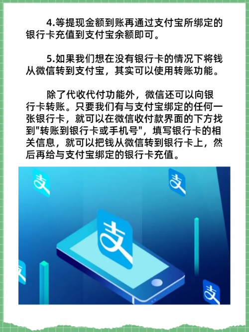 桐乡最新医保卡怎么绑定微信提现的钱方法分析(最方便真实的桐乡医保卡里的钱绑定微信提现方法)