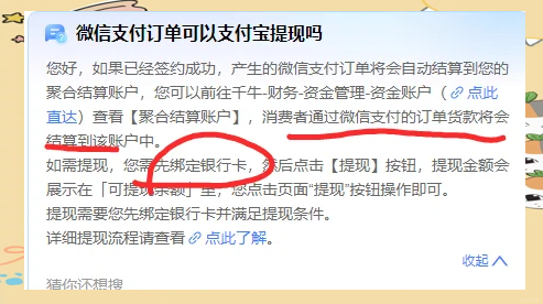 桐乡最新医保提现方法微信怎么提现方法分析(最方便真实的桐乡医保提现方法微信怎么提现威芯qw413612提现方法)
