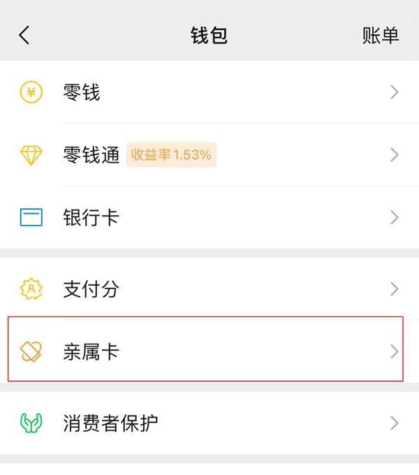 桐乡最新医保卡怎样和微信绑定方法分析(最方便真实的桐乡医保卡如何与手机微信绑定方法)
