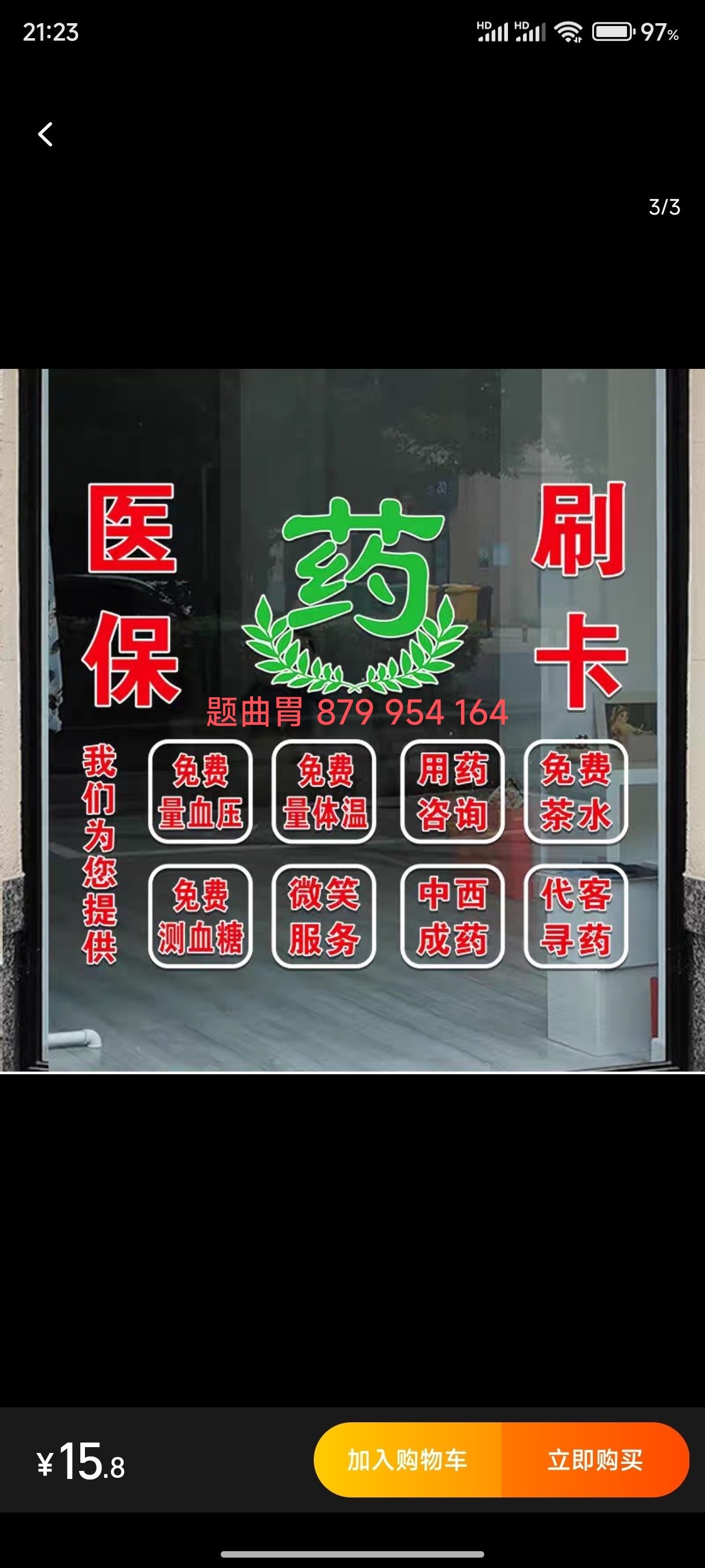 桐乡最新医保卡提取现金操作及规定方法分析(最方便真实的桐乡医保卡提取现金操作及规定最新方法)