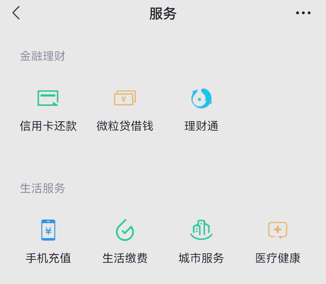 桐乡最新微信怎么绑定医保卡步骤方法分析(最方便真实的桐乡微信怎么绑定医保卡步骤图方法)