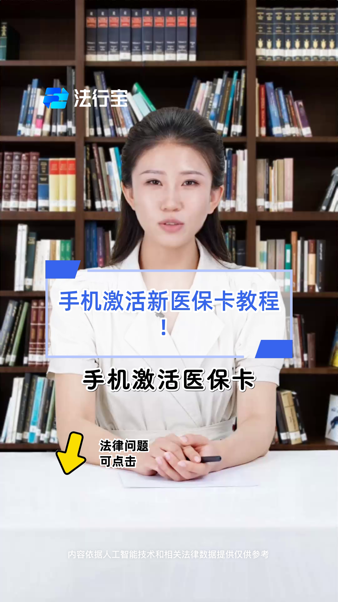 桐乡最新线下套医保卡联系方式方法分析(最方便真实的桐乡套医保卡的渠道是真的吗方法)