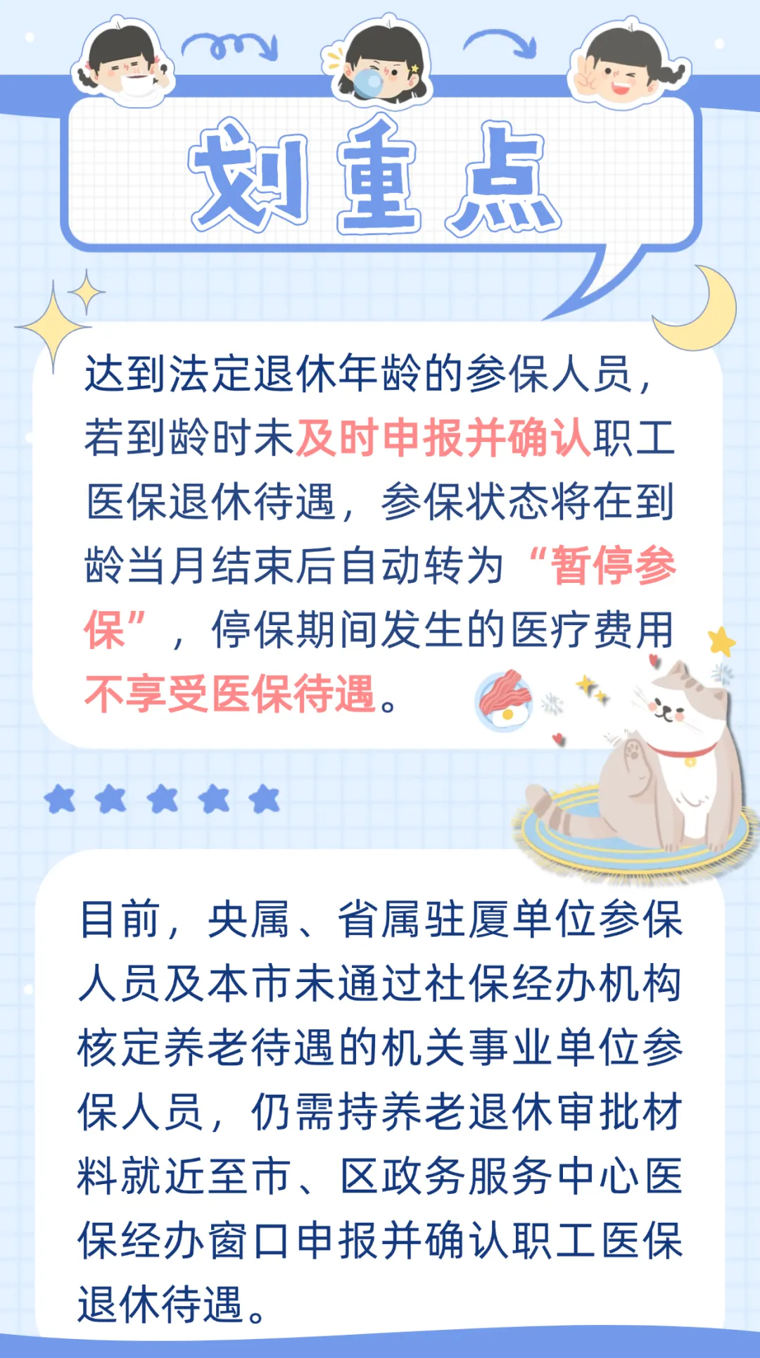 桐乡最新厦门个人账户医保取现方法分析(最方便真实的桐乡厦门个人账户医保取现的具体条件是什么?方法)