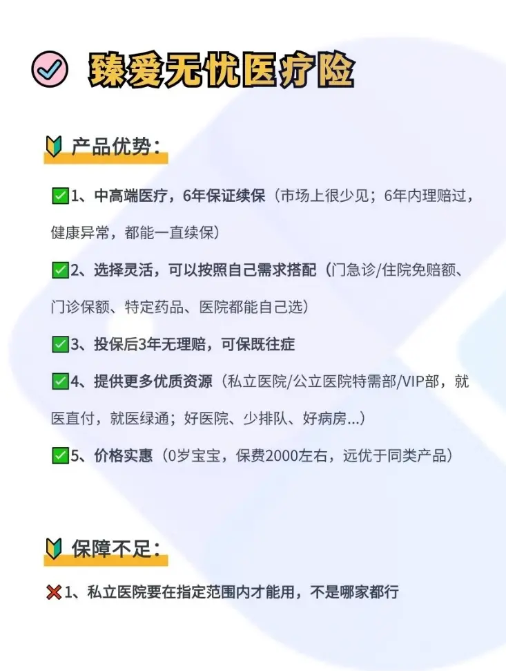桐乡最新小额医保300以内提取方法分析(最方便真实的桐乡急用钱如何提取医保卡里的钱方法)