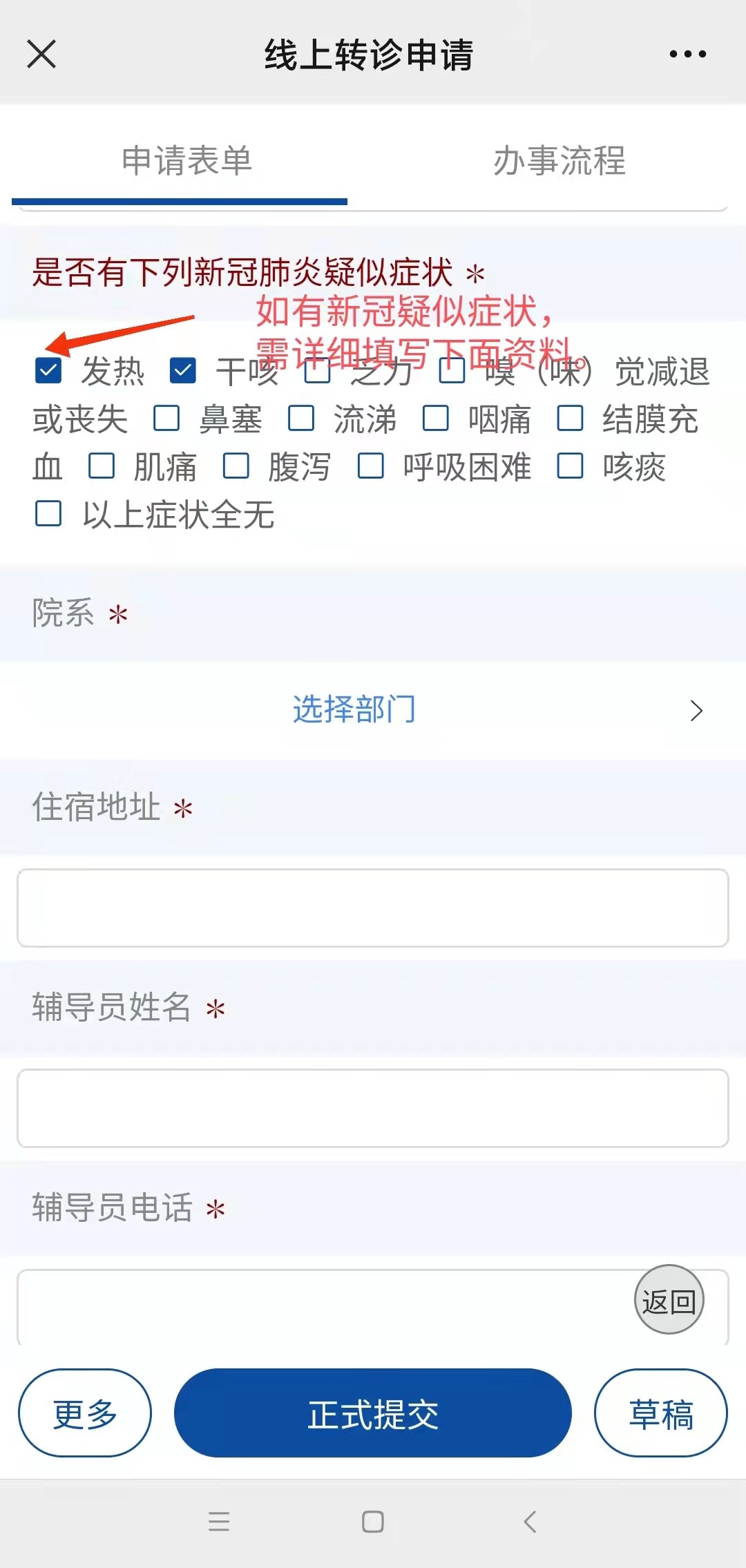 桐乡最新24小时医保是否可以报销方法分析(最方便真实的桐乡24小时医保是否可以报销门诊方法)