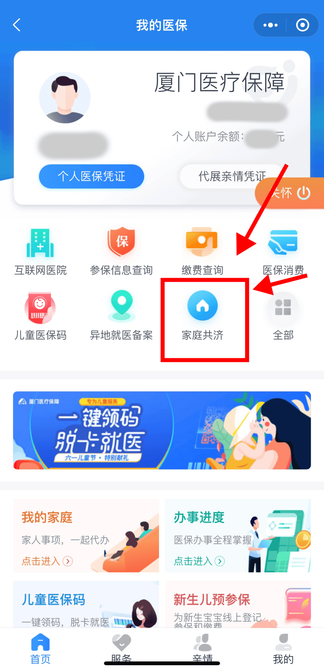 桐乡最新职工医保套现24小时微信方法分析(最方便真实的桐乡医保套现会受到什么处罚方法)