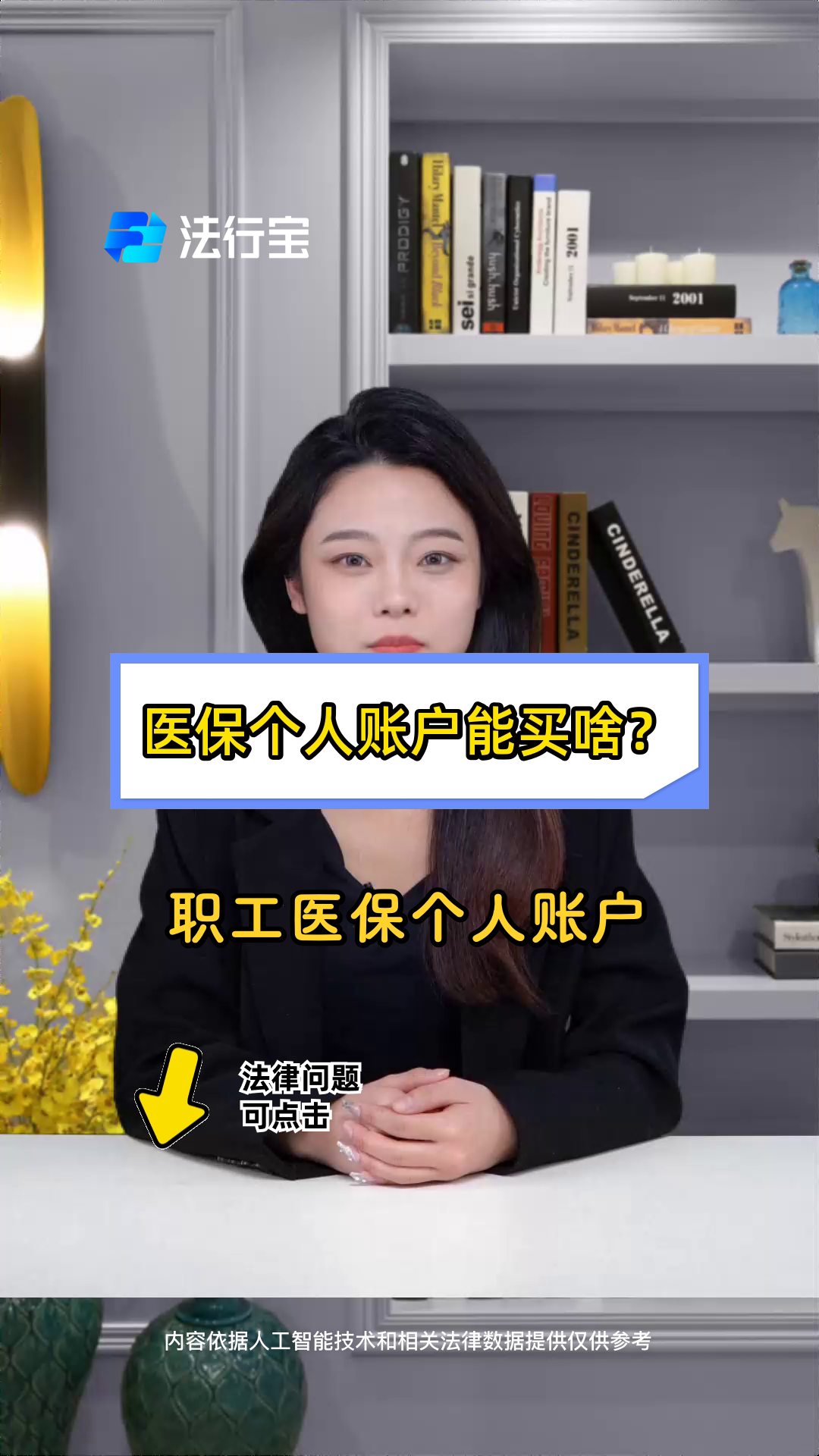 桐乡最新医保有个人账户和无个人账户区别方法分析(最方便真实的桐乡医保有个人账户和无个人账户区别大吗方法)