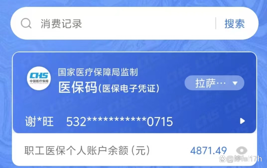 桐乡最新医保卡余额能取出来吗方法分析(最方便真实的桐乡东莞医保卡余额能取出来吗方法)