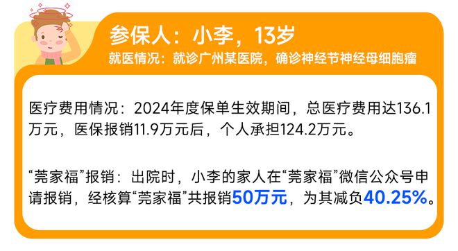 桐乡最新医保套现50%费用方法分析(最方便真实的桐乡医保套现有什么后果方法)