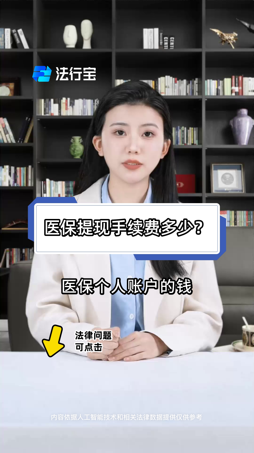 桐乡最新医保卡个人账户提现方法方法分析(最方便真实的桐乡医保卡个人账户提现方法有哪些方法)