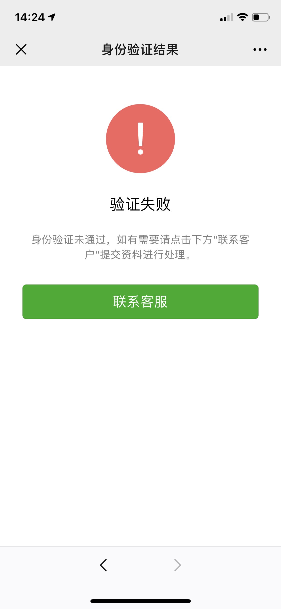 桐乡最新微信绑定银行卡无法提现方法分析(最方便真实的桐乡微信绑定银行卡怎么提现不了,以前能 提现转账方法)