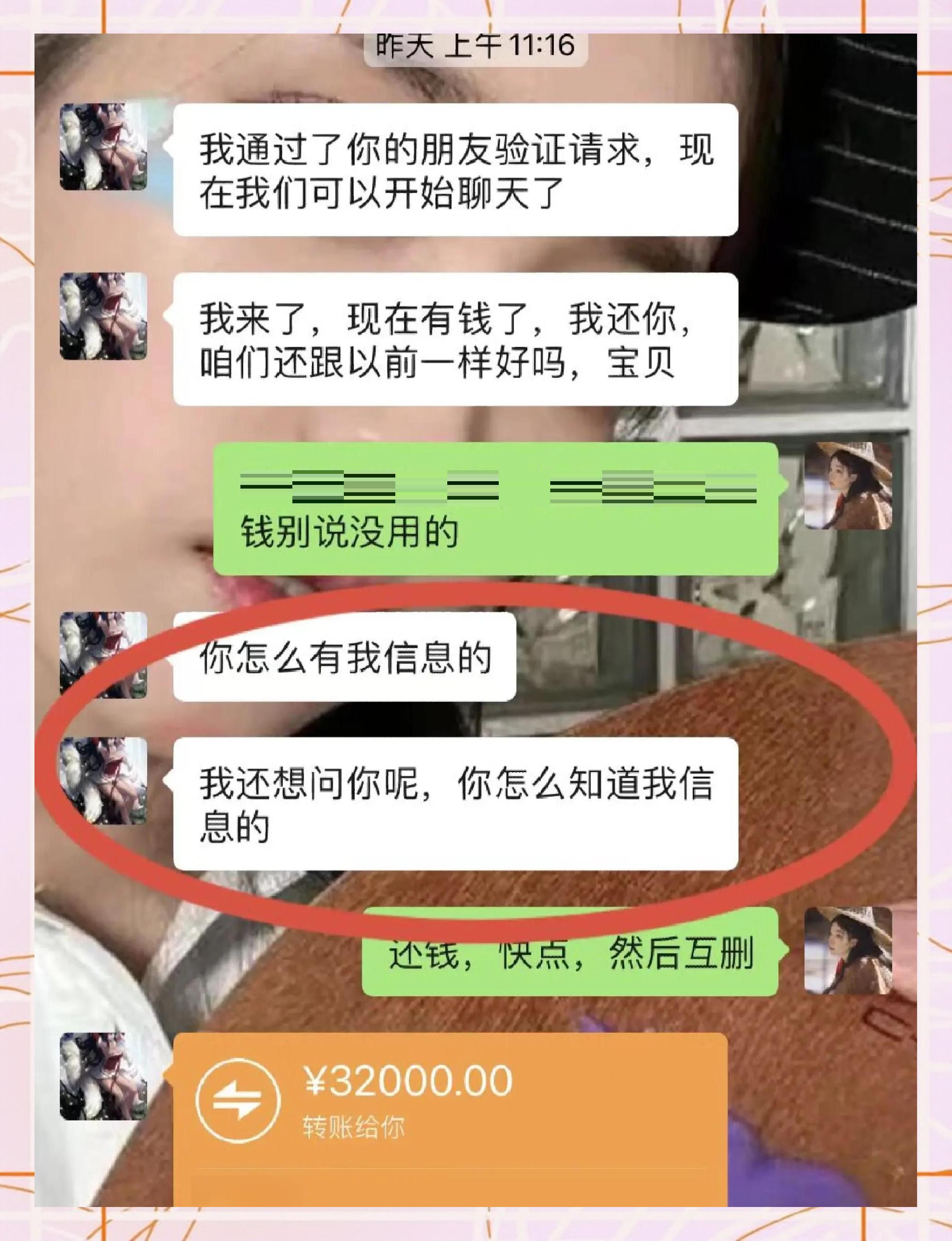 桐乡最新借钱直接到账微信方法分析(最方便真实的桐乡借钱直接打款到微信方法)