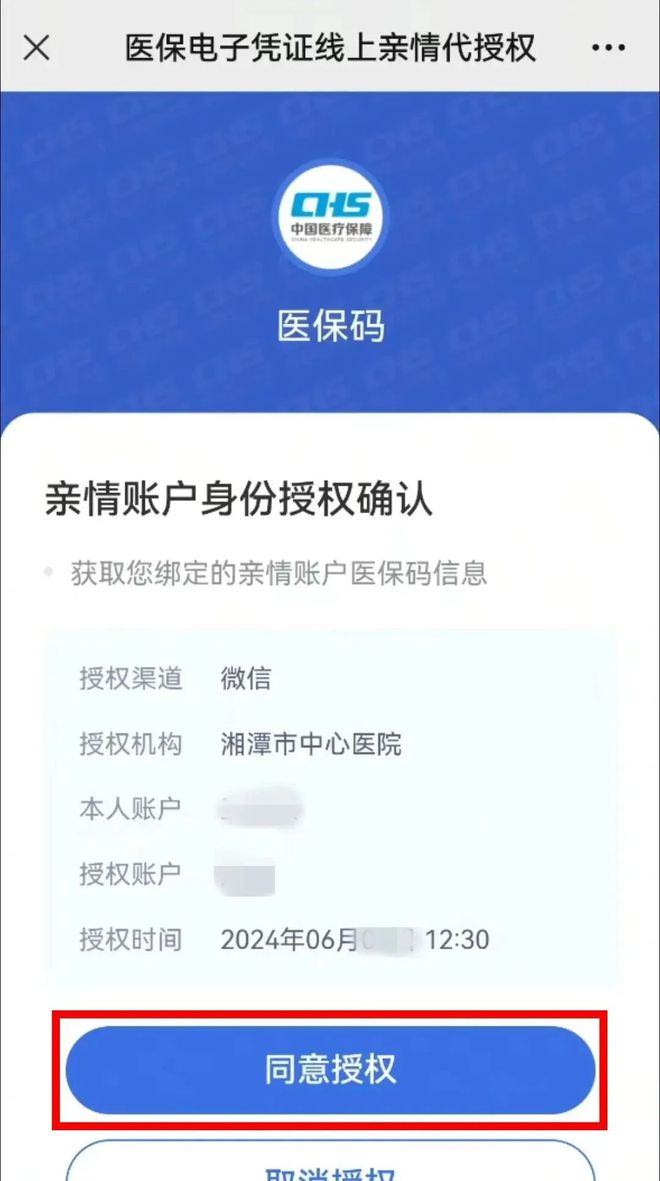 桐乡最新医保卡可以微信提现吗方法分析(最方便真实的桐乡医保卡可以微信提现吗怎么提现方法)