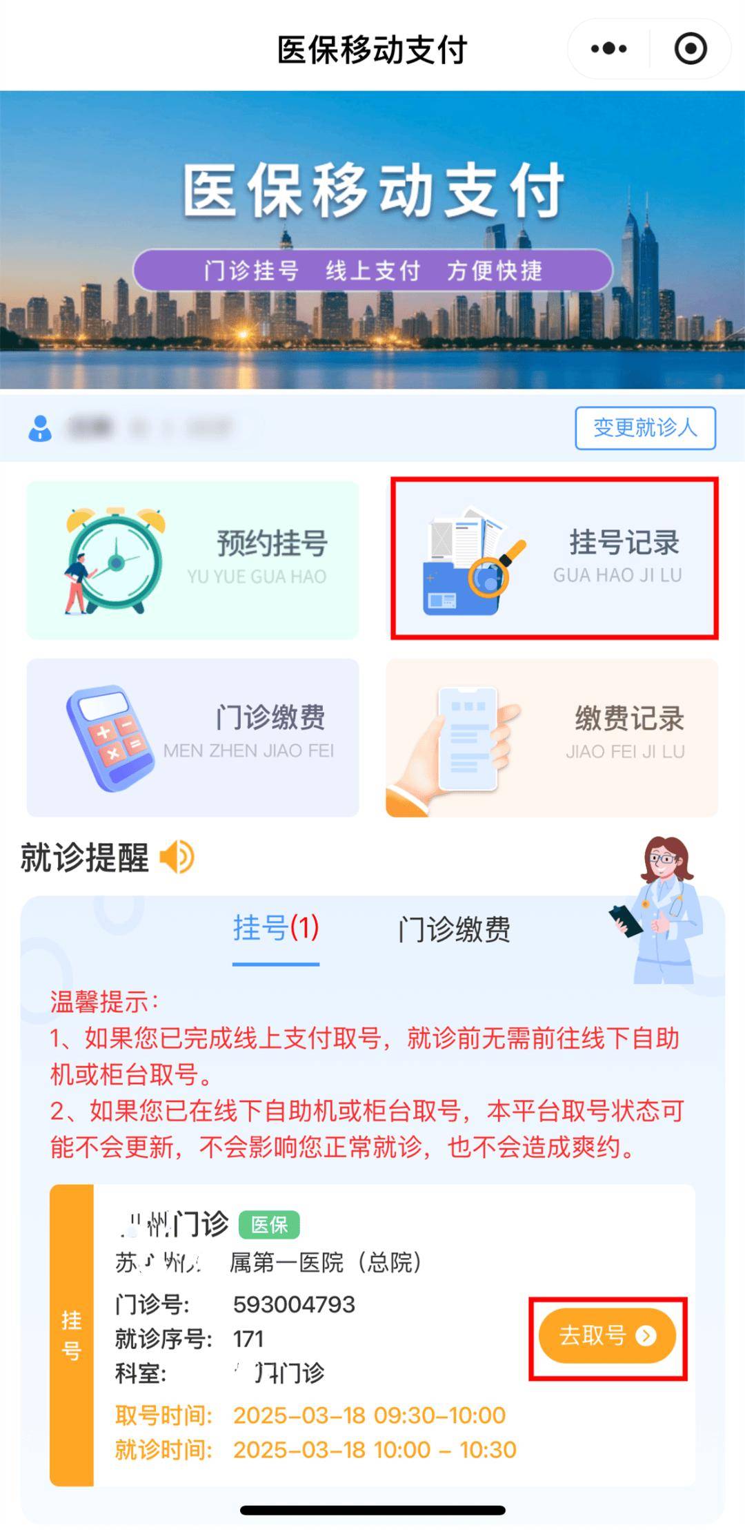 桐乡最新医保提取24小时微信方法分析(最方便真实的桐乡急用钱24小时套医保卡方法)