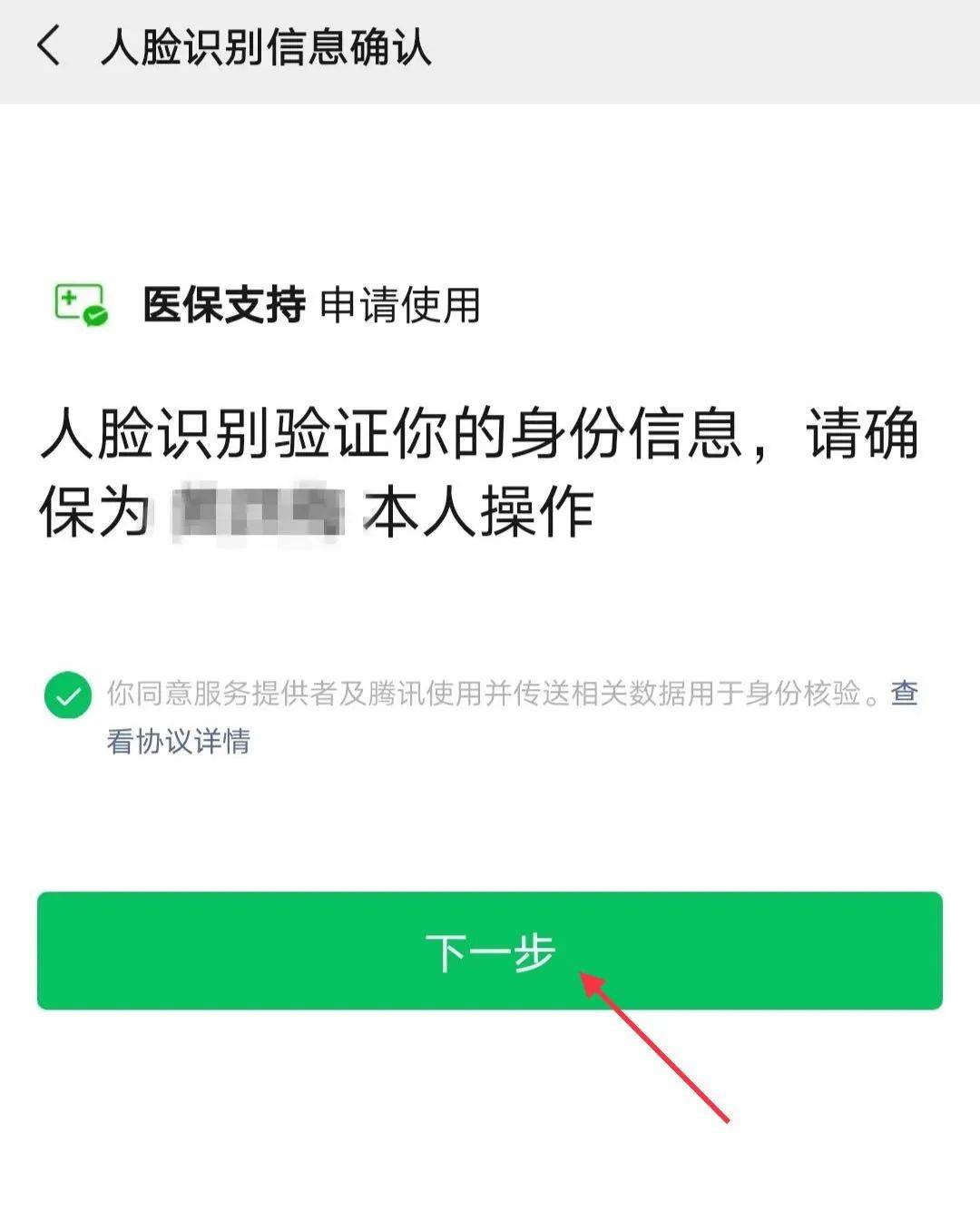桐乡最新医保卡怎么绑定银行卡提现不了方法分析(最方便真实的桐乡医保卡不能绑定支付宝是什么原因方法)