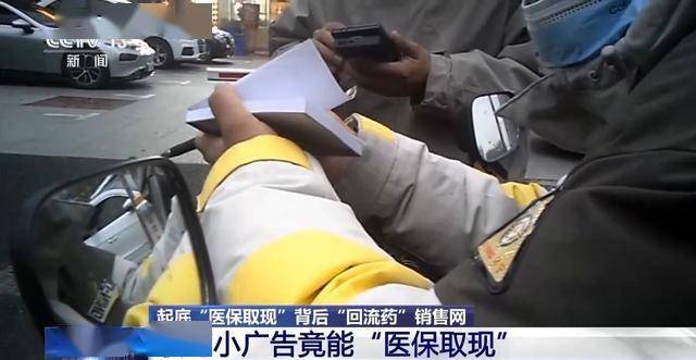 桐乡最新医保套现24小时微信已停保方法分析(最方便真实的桐乡医保套现24小时微信已停保什么意思方法)