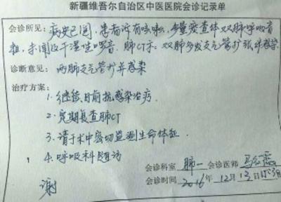桐乡最新新疆医保套现24小时微信方法分析(最方便真实的桐乡新疆医保服方法)
