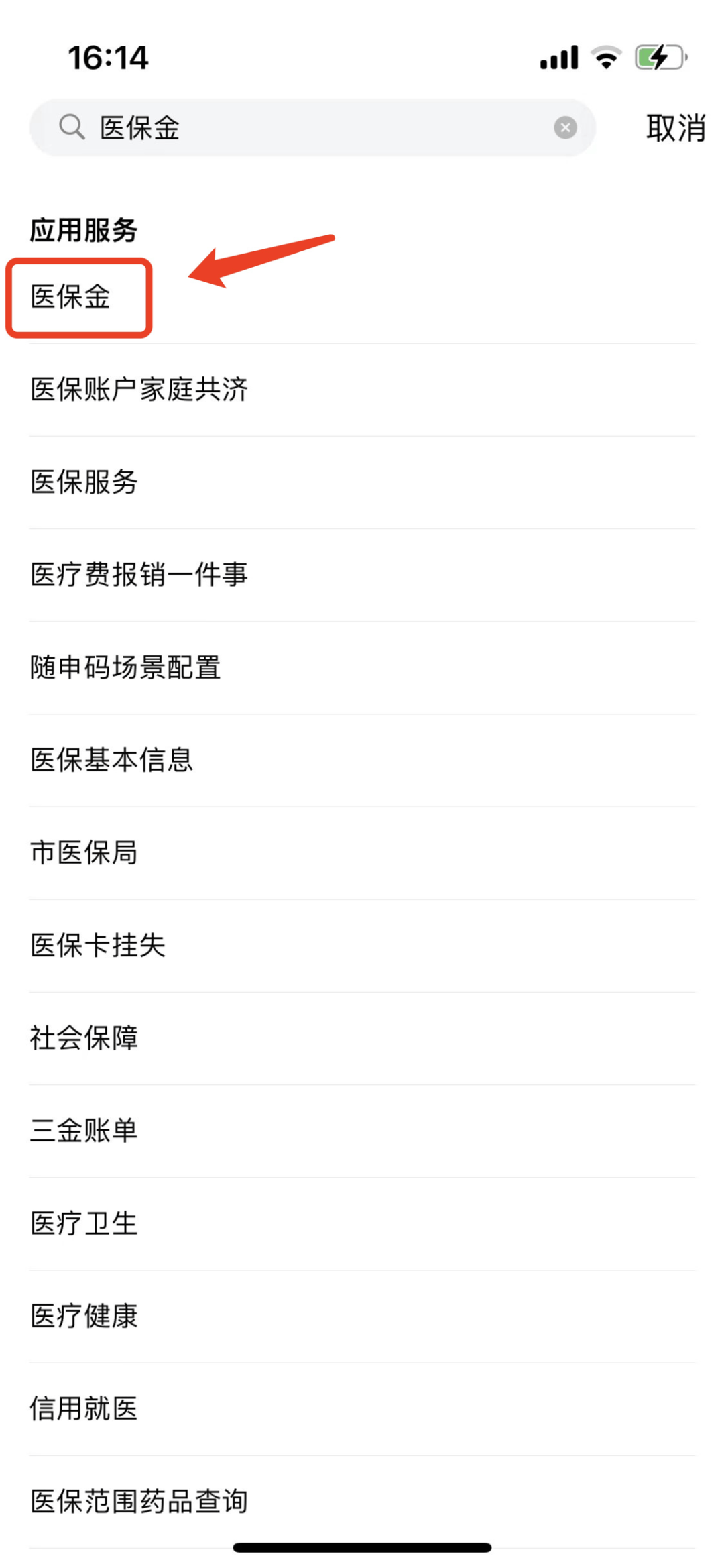 桐乡最新钱转到医保卡里还能取出来吗方法分析(最方便真实的桐乡转钱到医保卡可以取出来吗方法)
