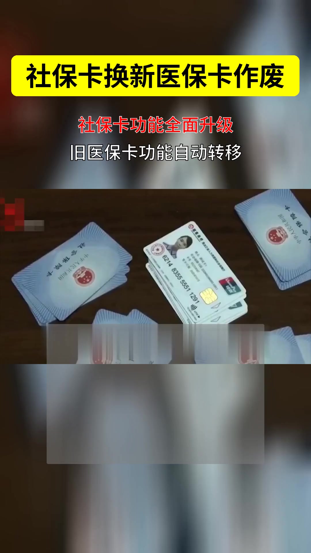 桐乡最新刷医保卡换现金方法分析(最方便真实的桐乡刷医保卡换现金违法吗方法)