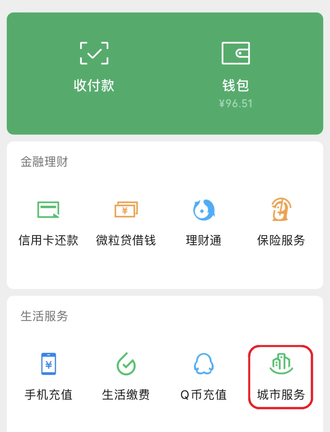 桐乡最新医保账户怎么取现方法分析(最方便真实的桐乡医保卡里的如何取现方法)