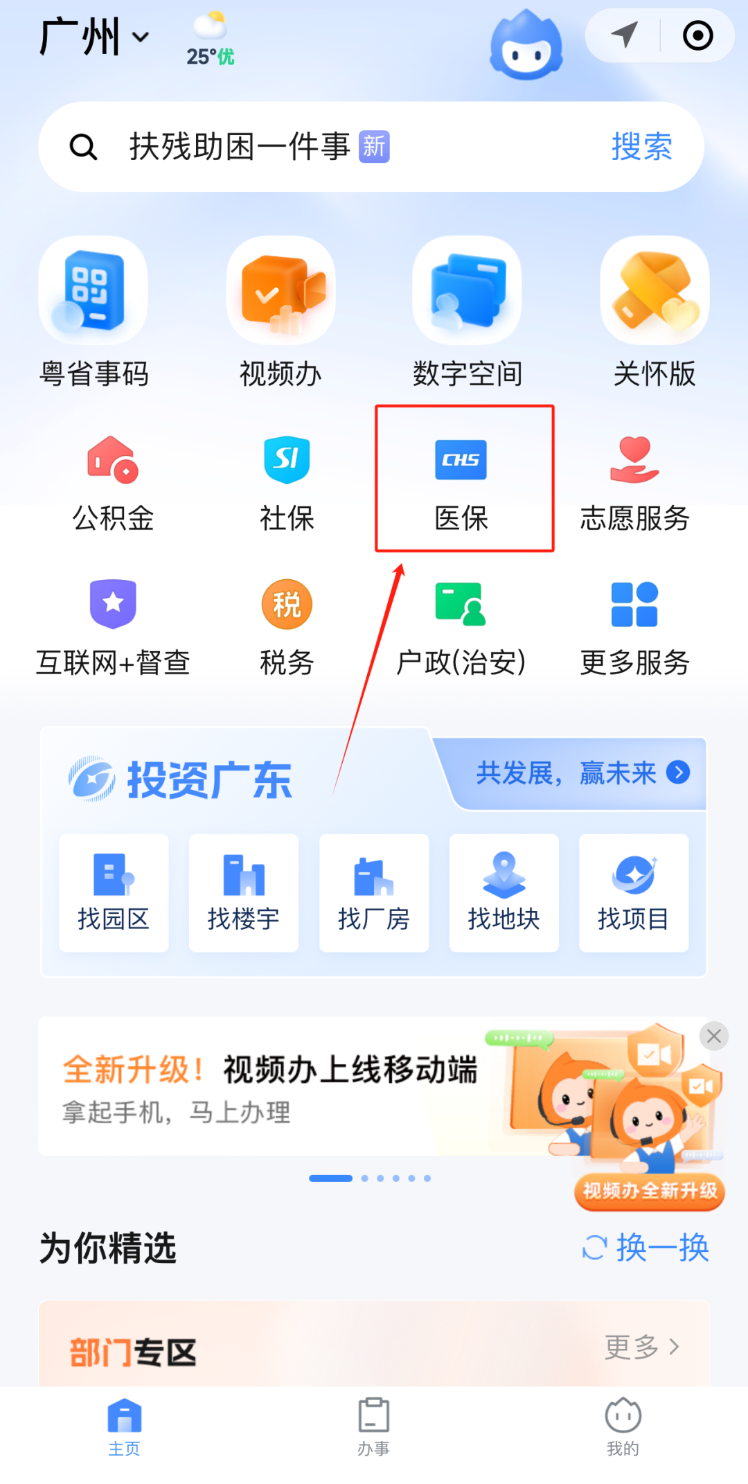 桐乡最新医保账户怎么取现方法分析(最方便真实的桐乡医保卡里的如何取现方法)