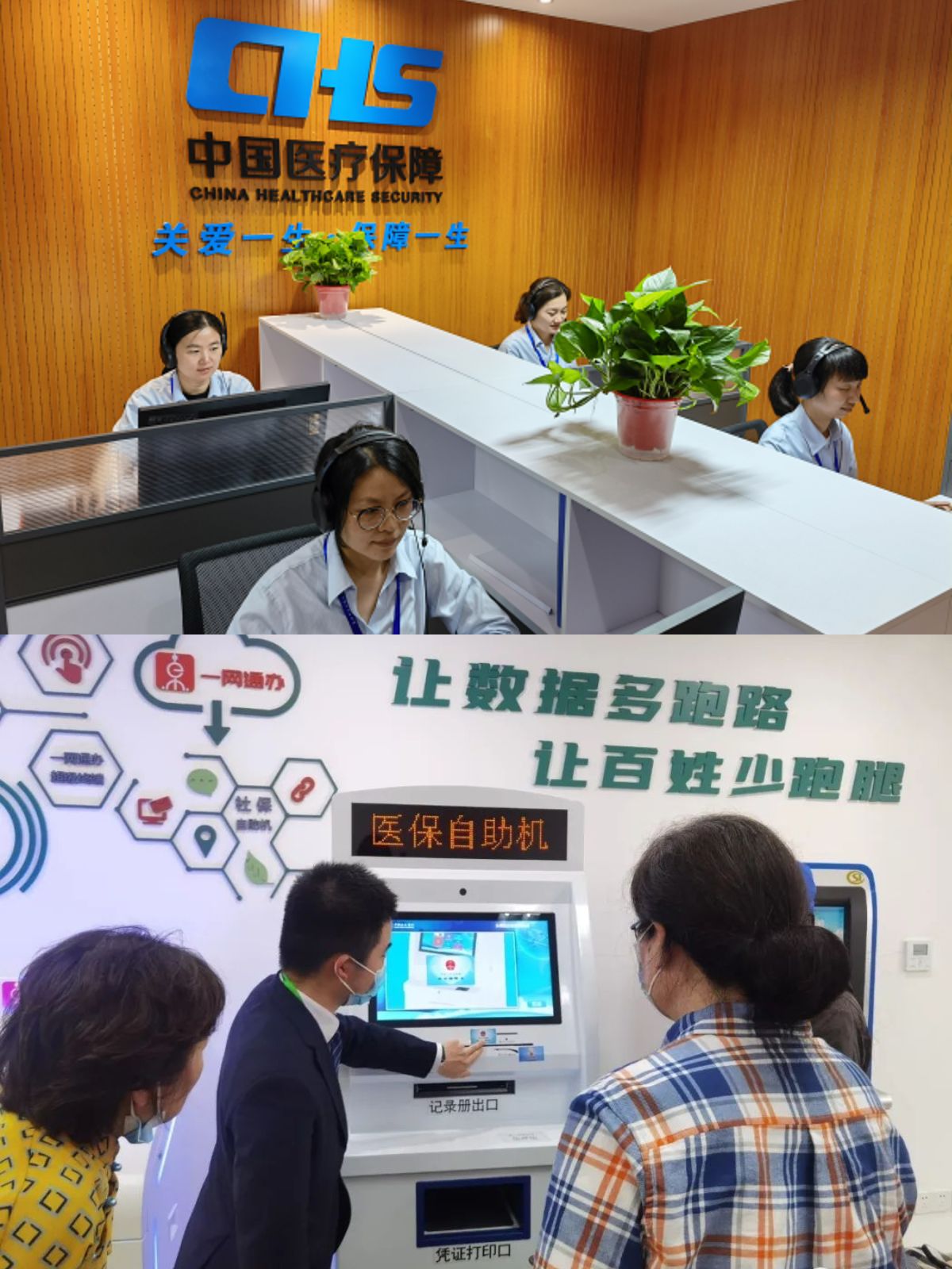 桐乡最新医保卡取钱步骤图片方法分析(最方便真实的桐乡医保卡取现金去哪里取方法)