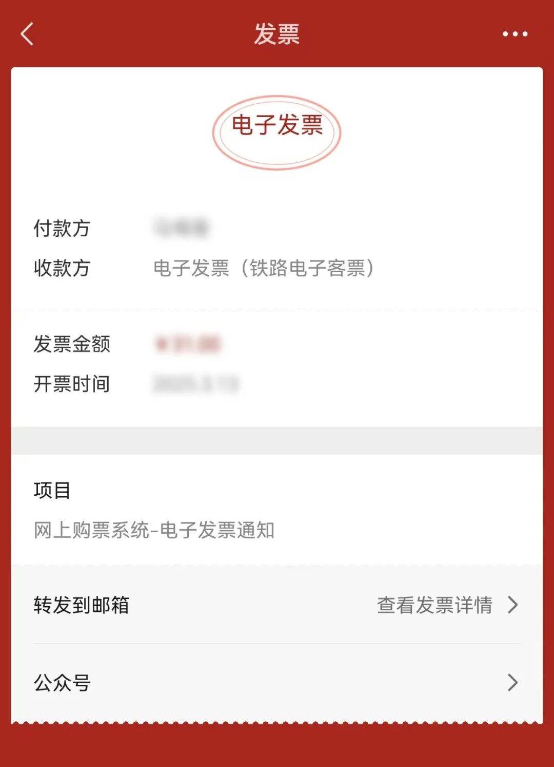 桐乡最新医保卡怎么添加微信卡包方法分析(最方便真实的桐乡医保卡怎么添加微信卡包里方法)