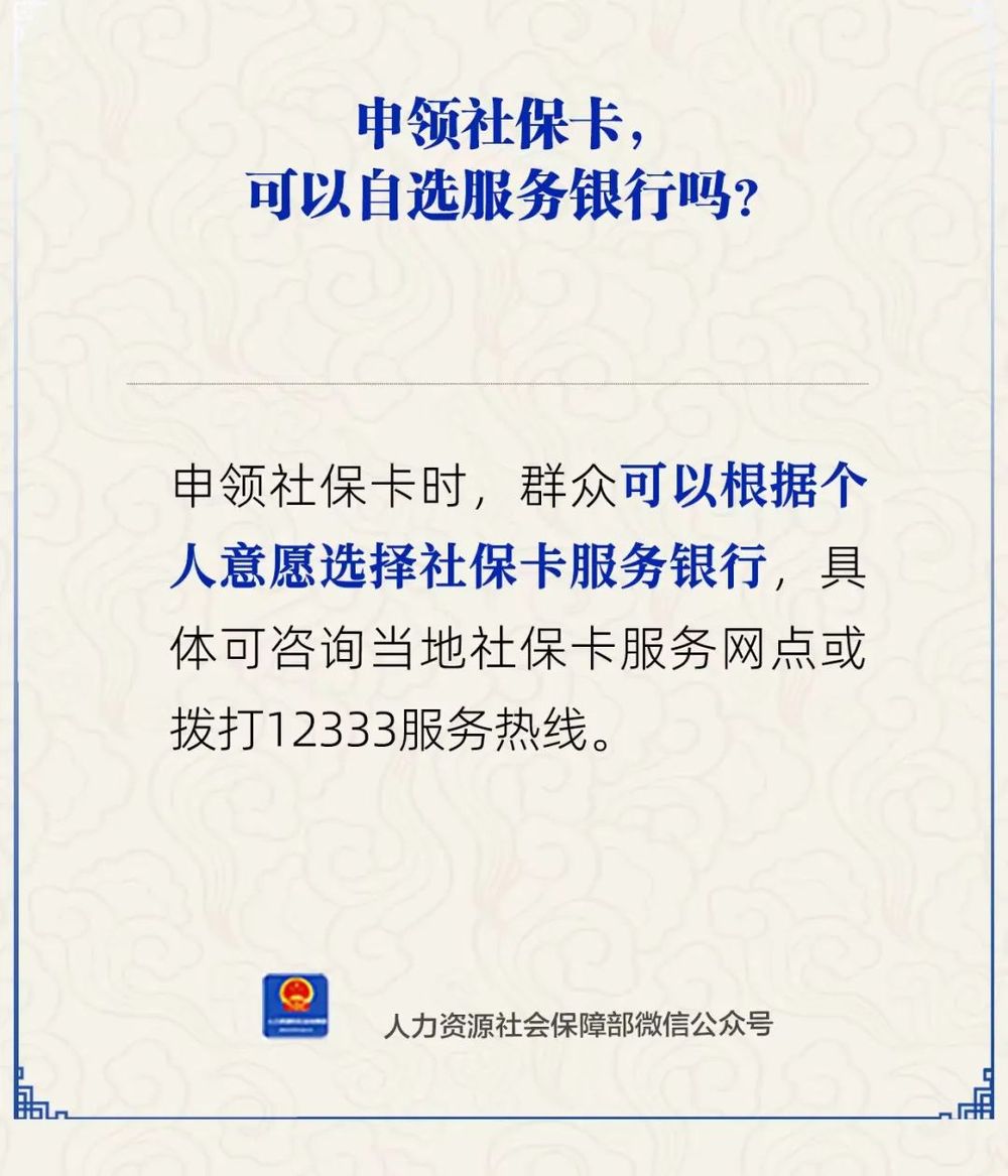 桐乡最新24小时套社保卡微信方法分析(最方便真实的桐乡24小时套社保卡微信可以吗方法)