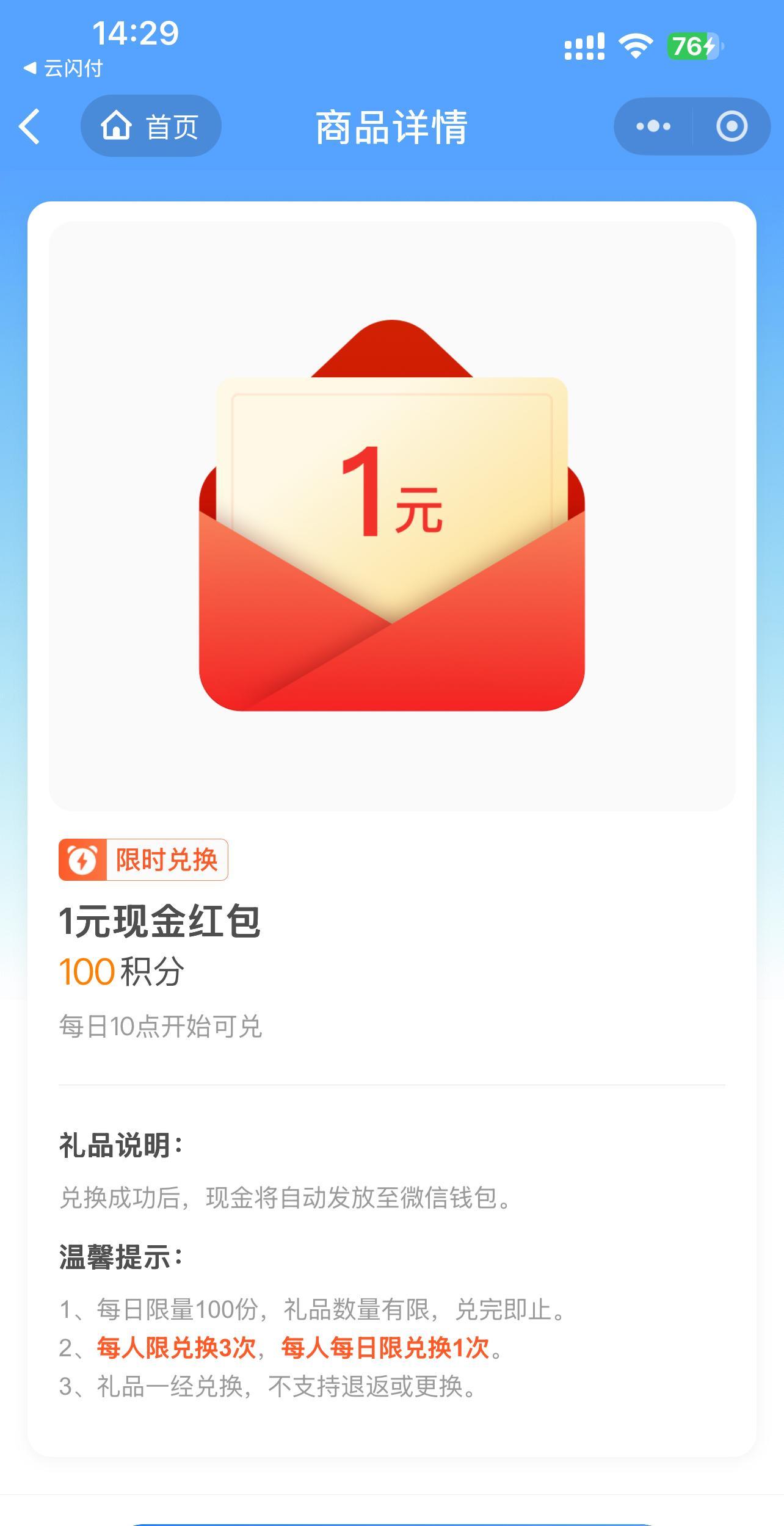 桐乡最新微信免费换现金方法分析(最方便真实的桐乡哪里有微信换现金的方法)