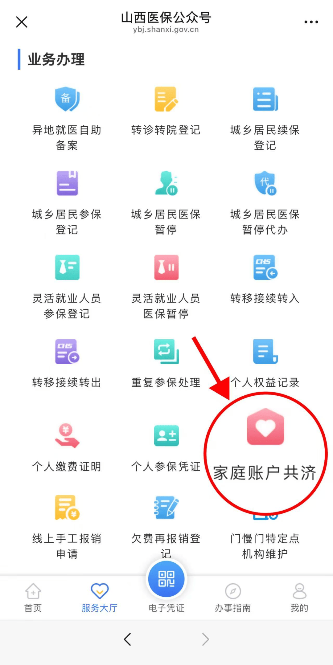 桐乡最新医保卡怎么绑手机微信上方法分析(最方便真实的桐乡医保卡怎么绑定到微信上方法)