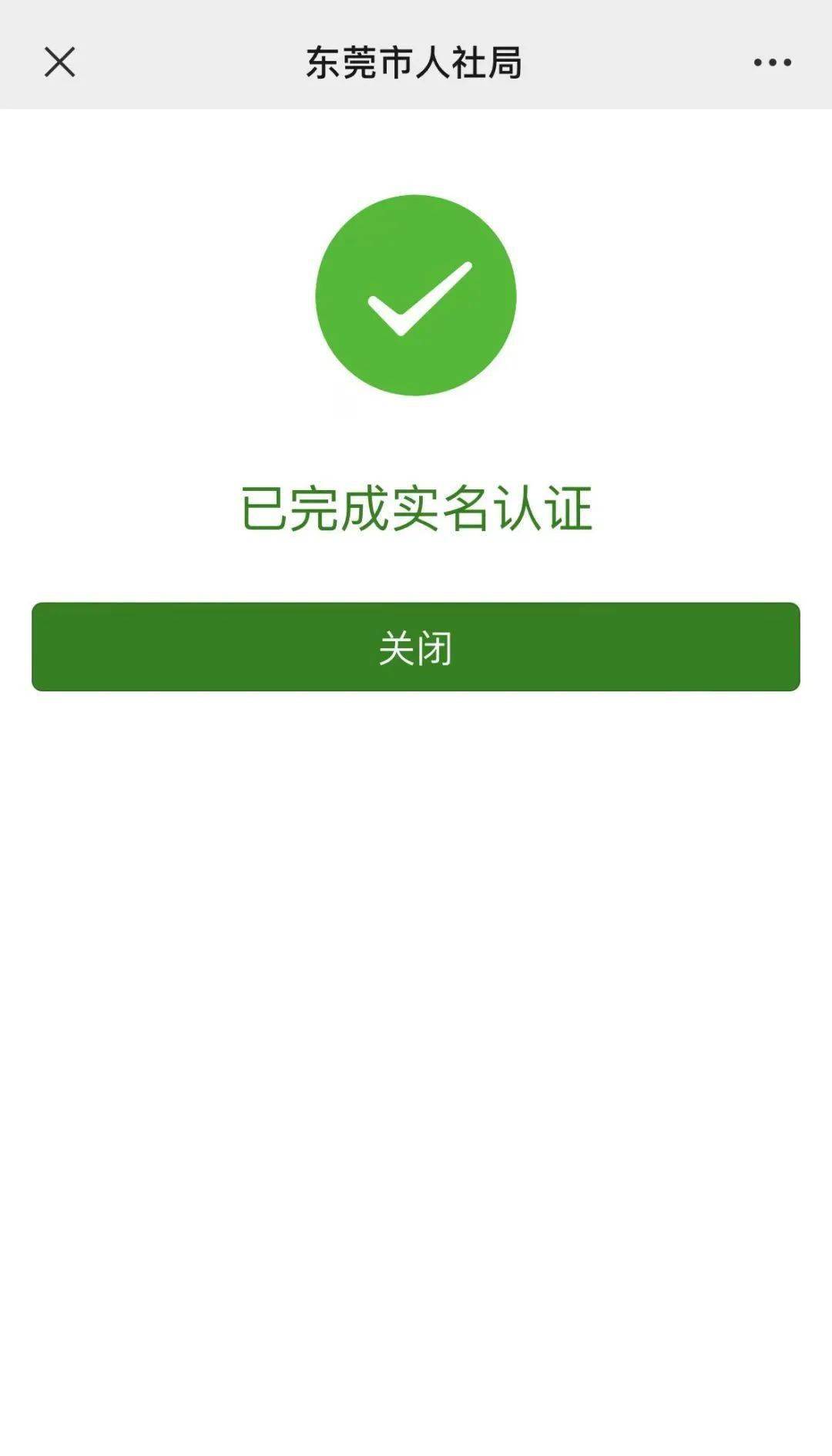桐乡最新社保卡能不能在手机上激活方法分析(最方便真实的桐乡社保卡可以在手机上激活?方法)