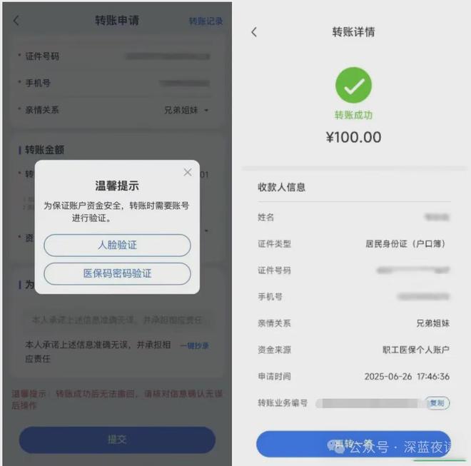 桐乡最新医保卡转入钱方法分析(最方便真实的桐乡医保卡里转进去的钱能取出来吗方法)
