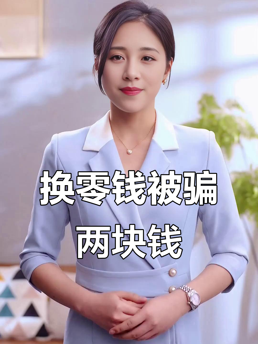 桐乡最新微信换现金套路方法分析(最方便真实的桐乡微信钱包换现金方法)