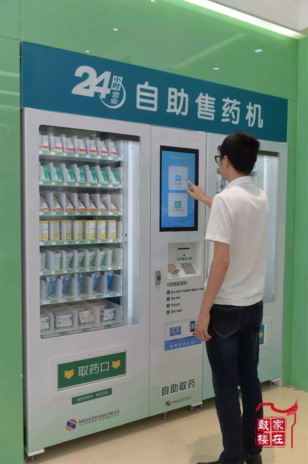 桐乡最新24小时高价回收医保方法分析(最方便真实的桐乡24小时高价回收医保东莞方法)