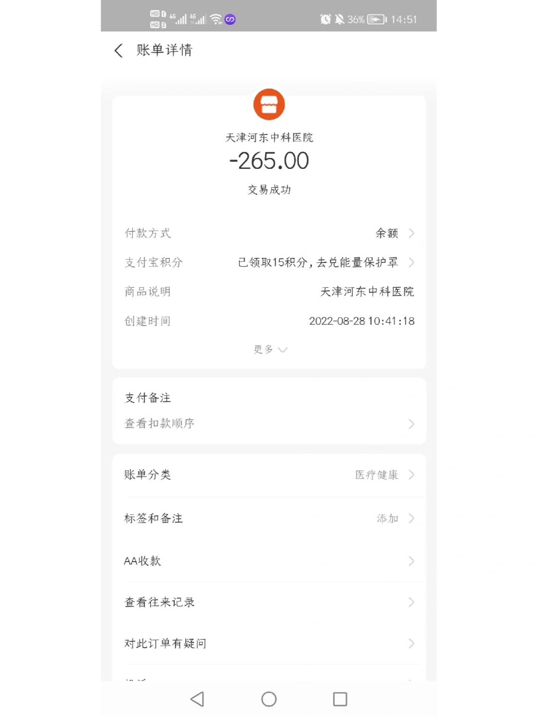 桐乡最新运城医保哪里可以兑现方法分析(最方便真实的桐乡运城医保卡在哪里领取方法)