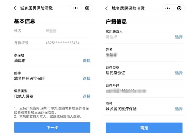 桐乡最新深圳医保提取24小时到账方法分析(最方便真实的桐乡2020年深圳医保卡提现方法)