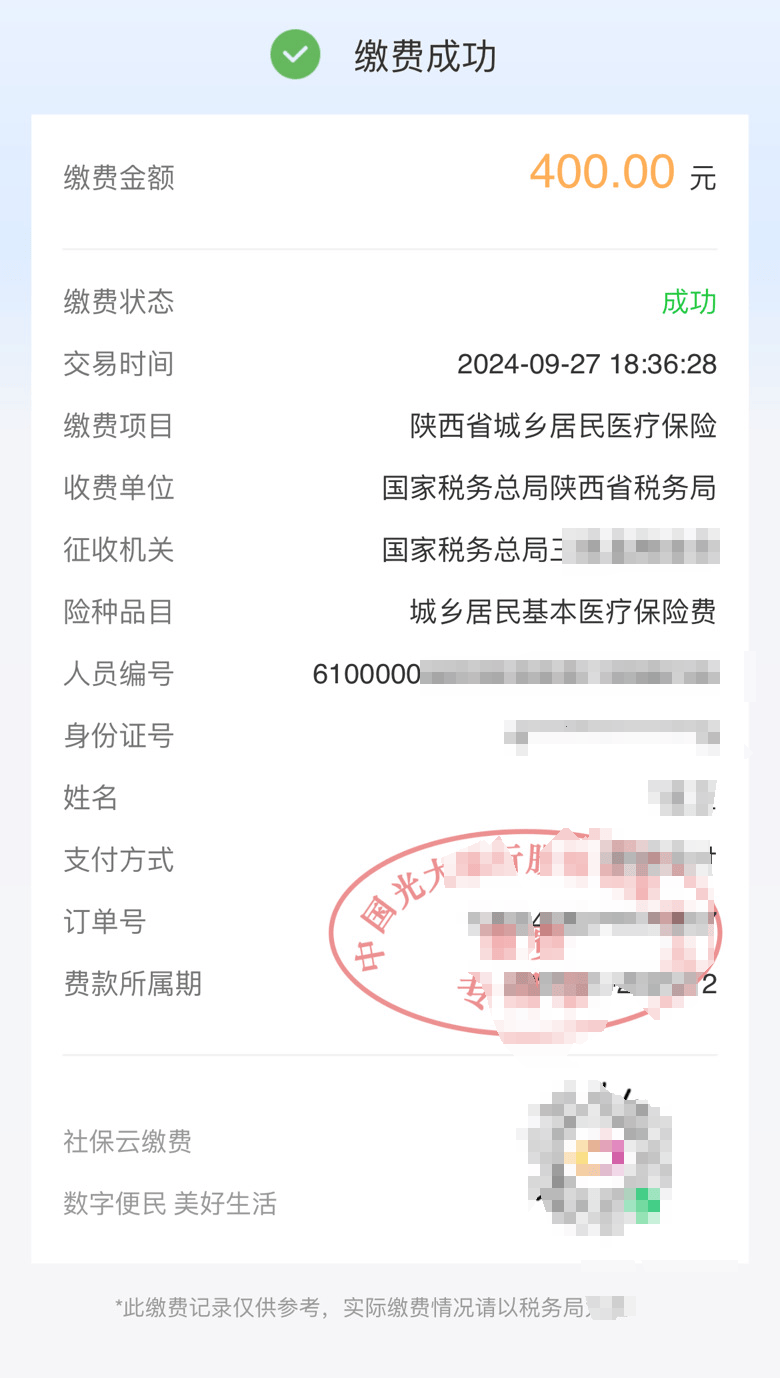 桐乡最新医保卡提取24小时微信方法分析(最方便真实的桐乡医保卡提取方法)