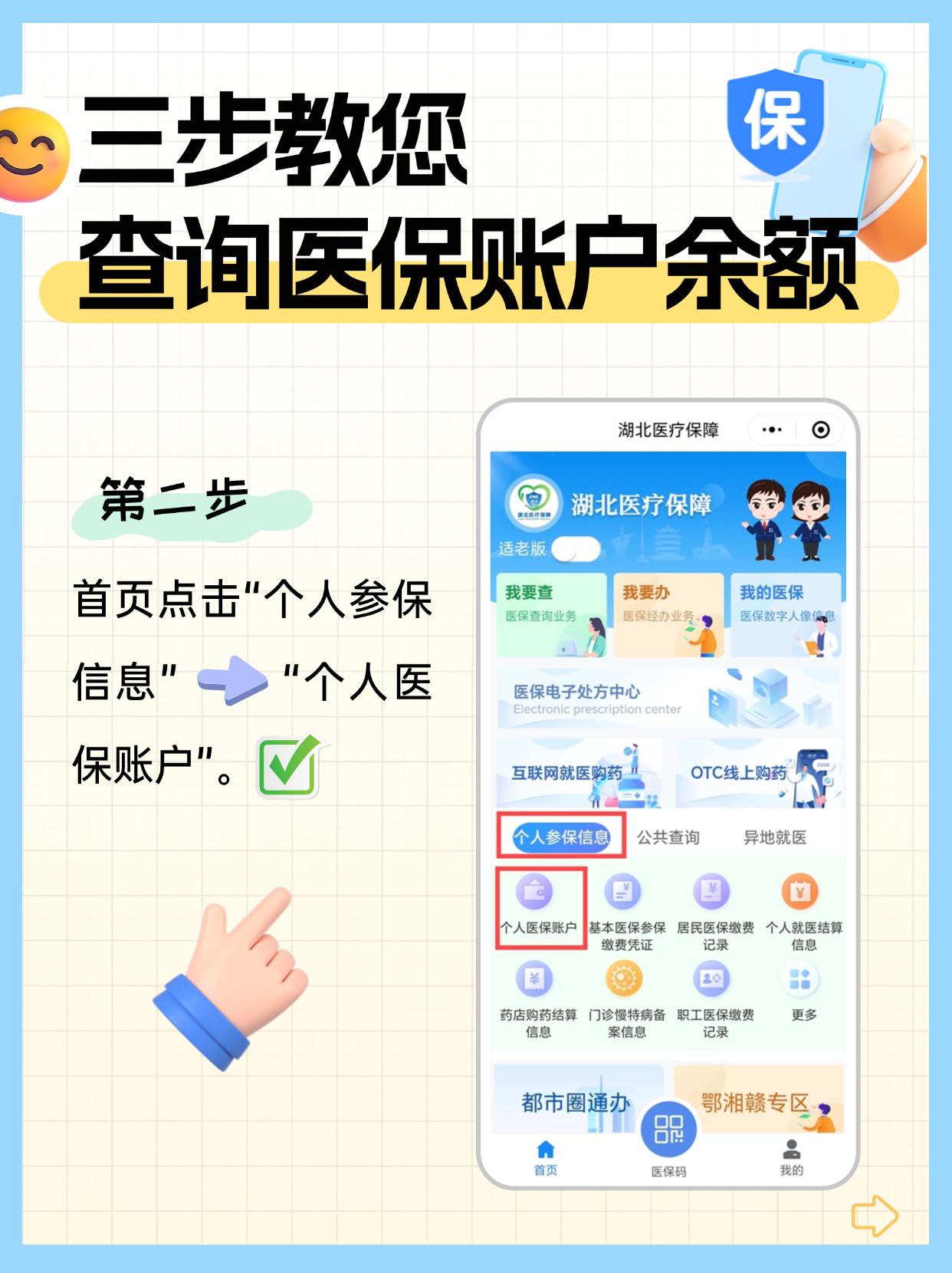 桐乡最新医保卡换取现金秒到账方法分析(最方便真实的桐乡医保卡换现金联系方式方法)