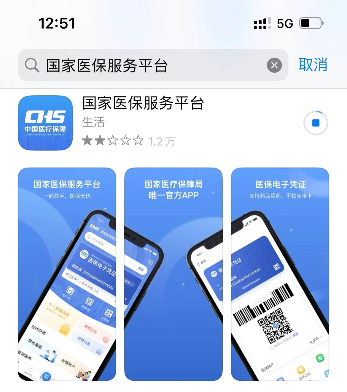 桐乡最新医保卡怎么绑定微信提现方法分析(最方便真实的桐乡医保卡绑定微信提现可以取现金吗?方法)