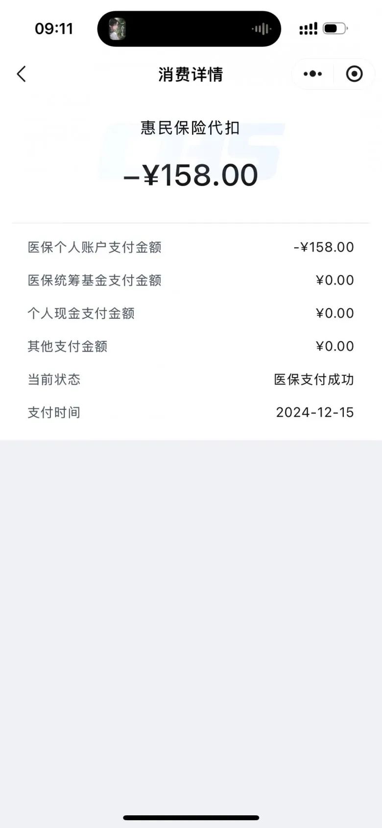 桐乡最新医保个人账户余额提取方法分析(最方便真实的桐乡医保个人账户余额提取需要什么手续方法)
